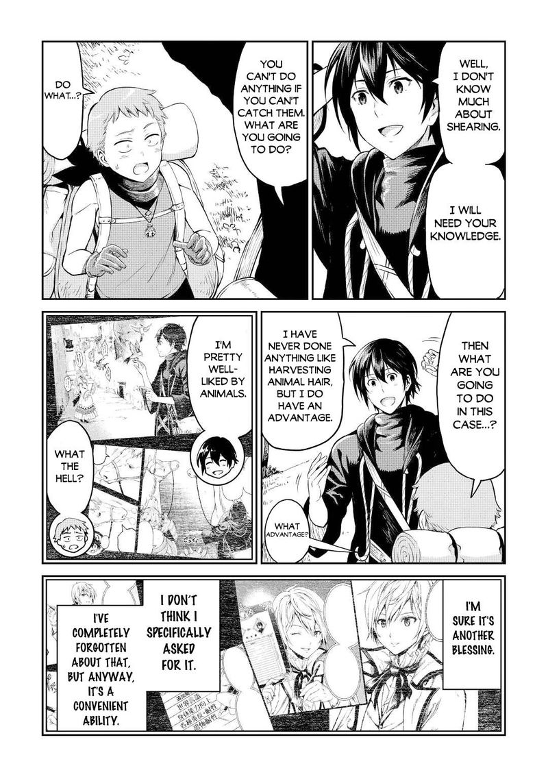 Sozai Saishuka no Isekai Ryokouki - Chapter 42 image 15